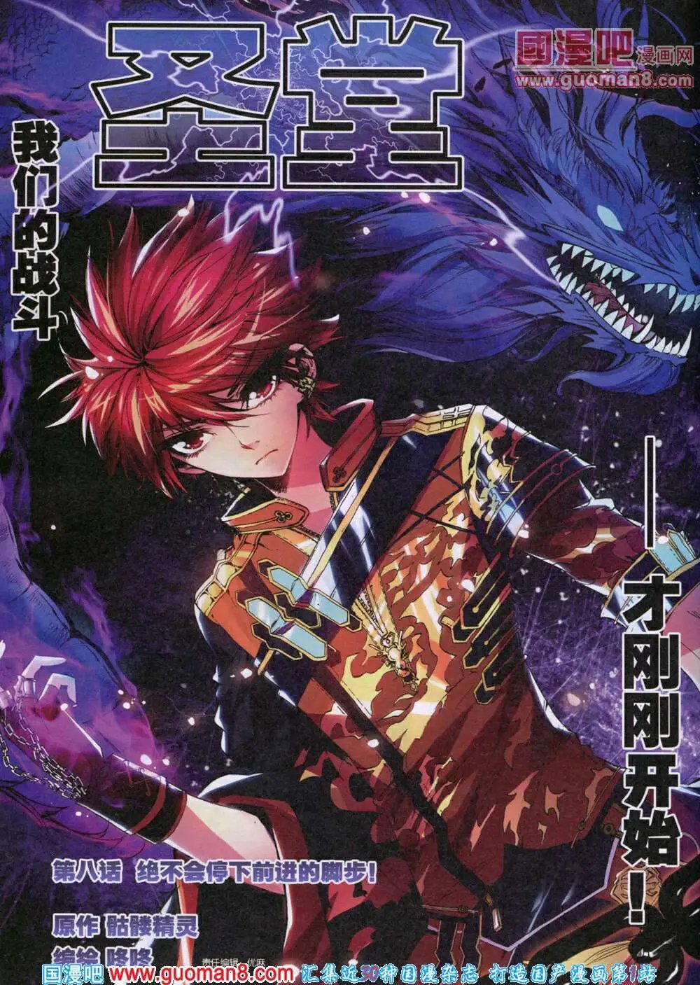 14年7月A版