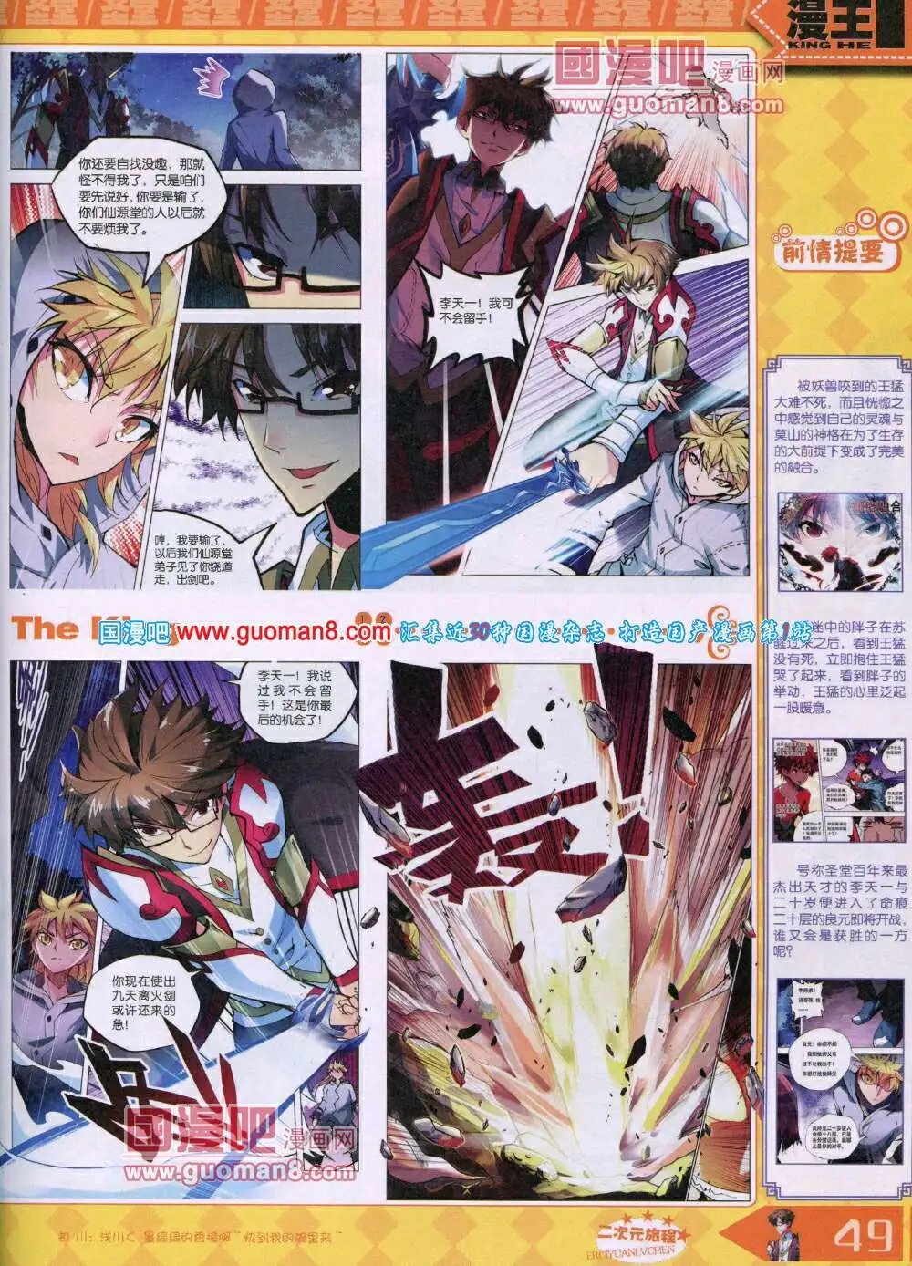 14年7月A版