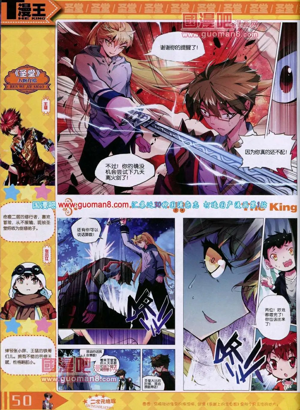 14年7月A版