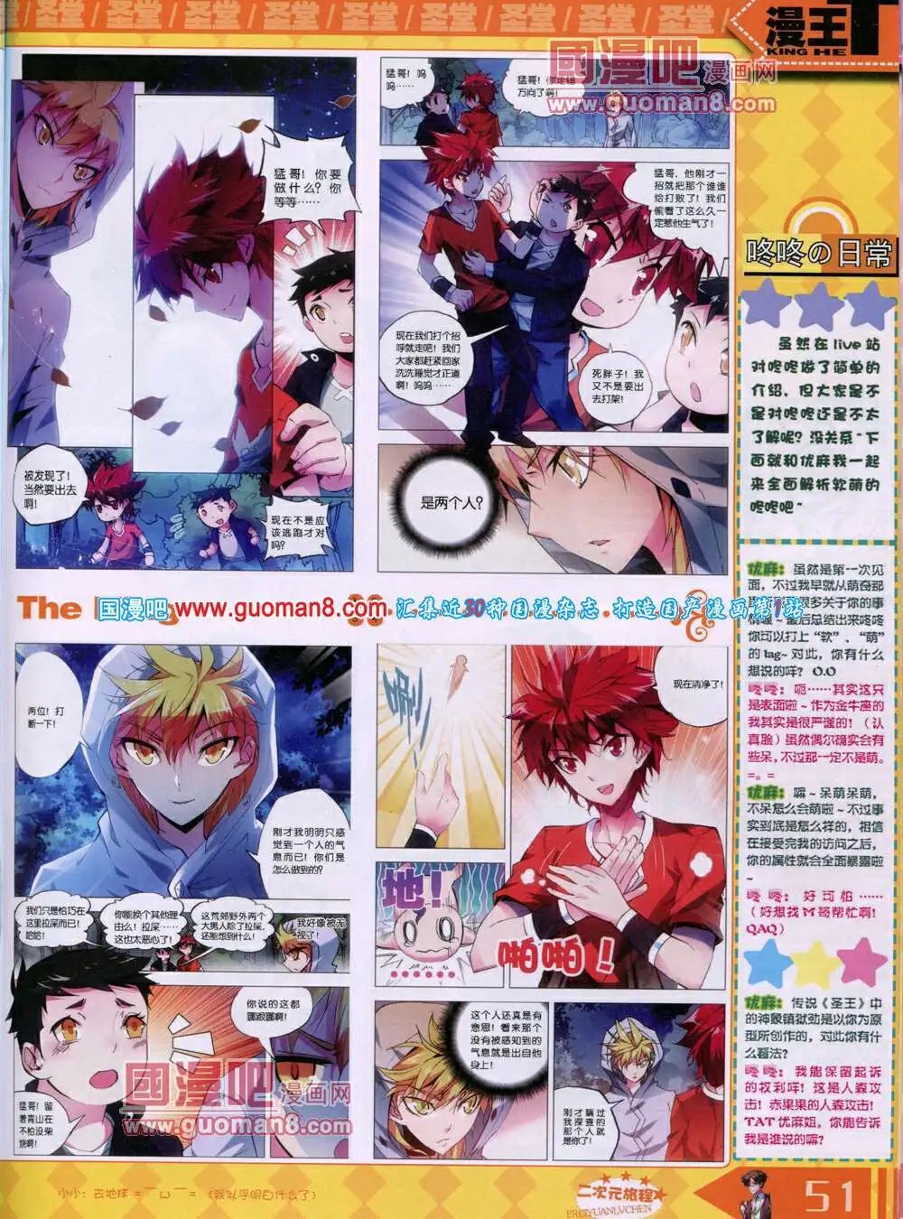 14年7月A版