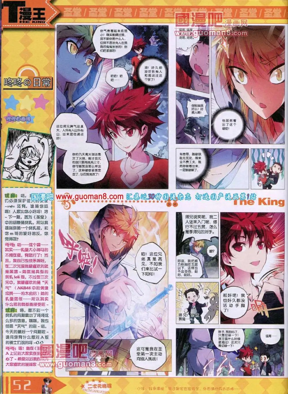14年7月A版