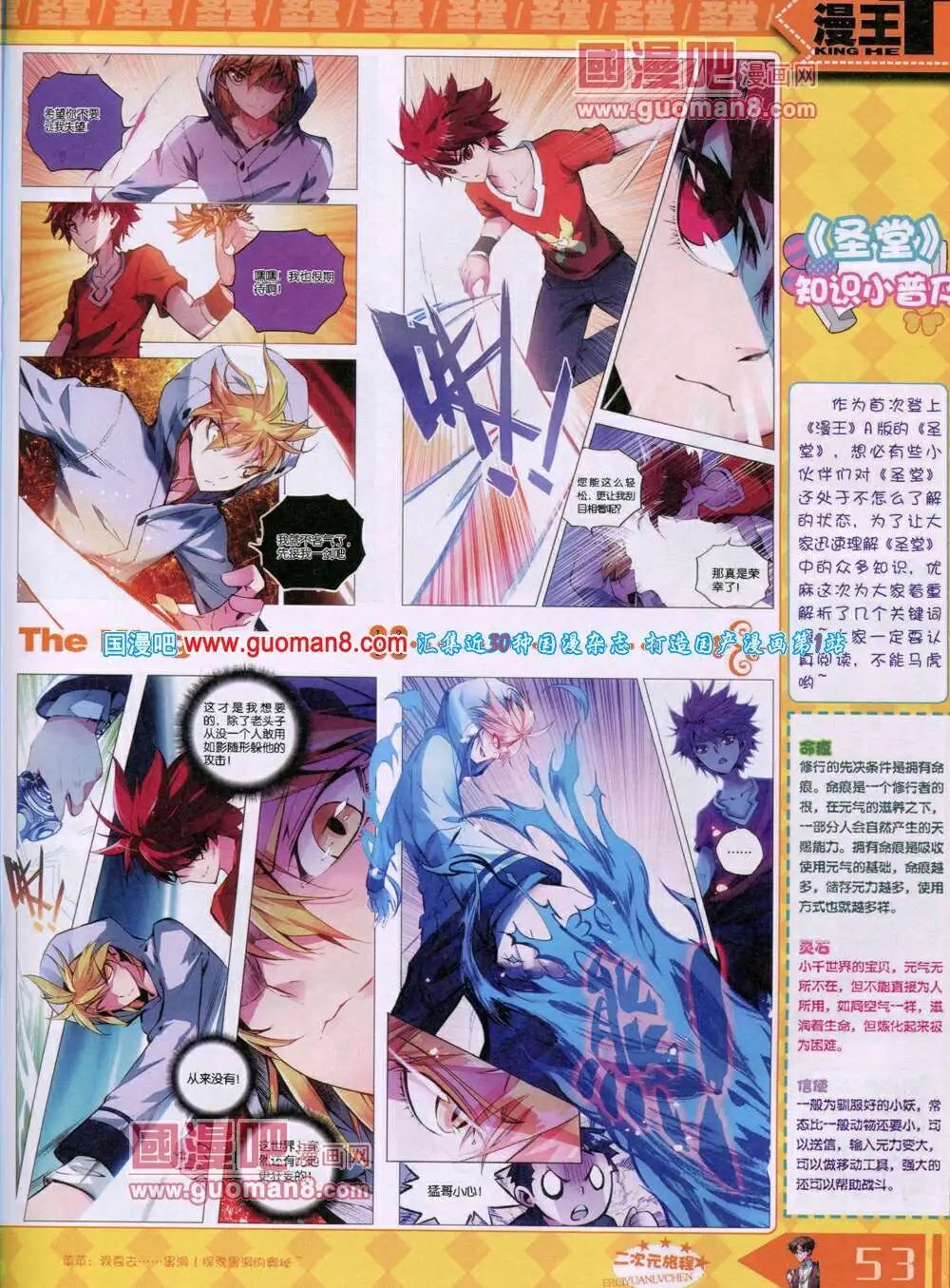 14年7月A版