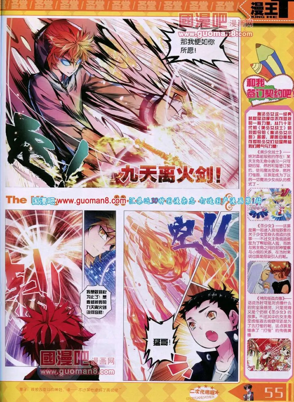 14年7月A版