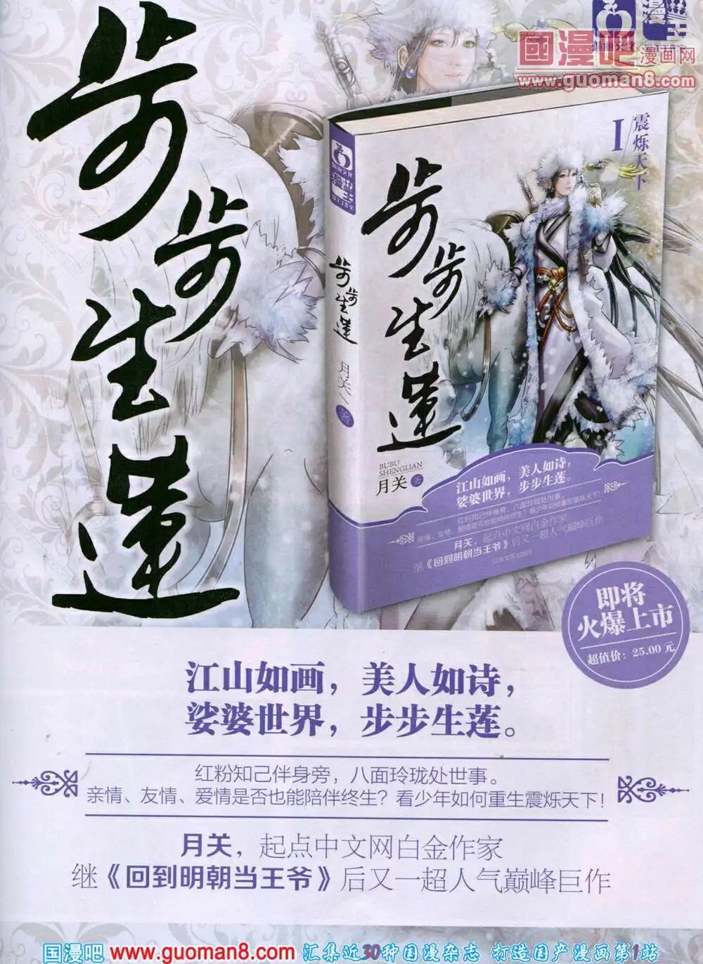 14年7月A版