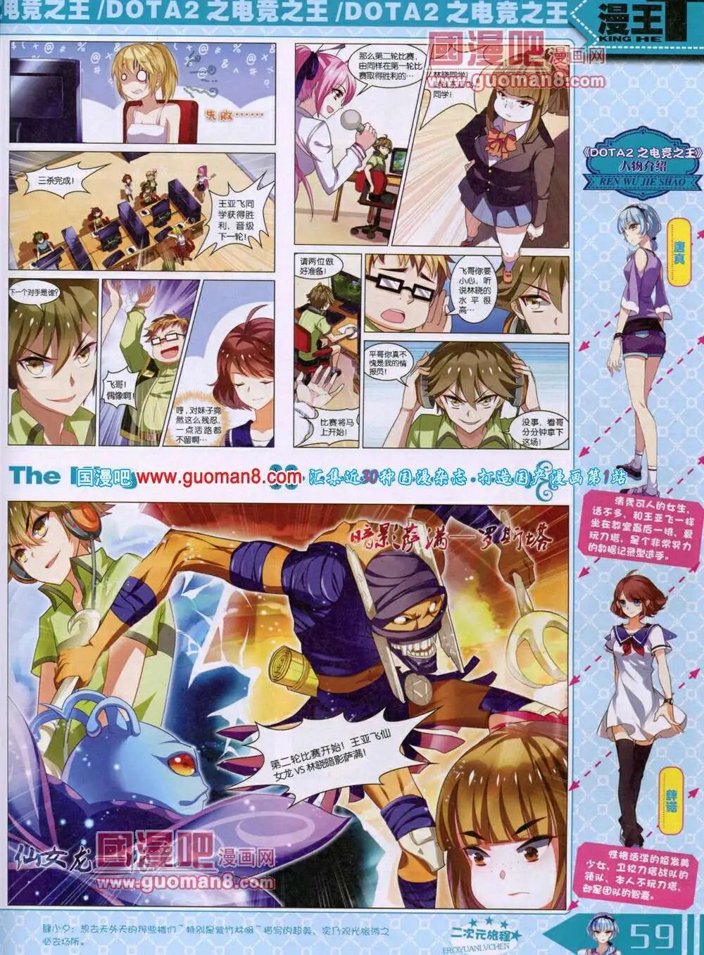 14年7月A版
