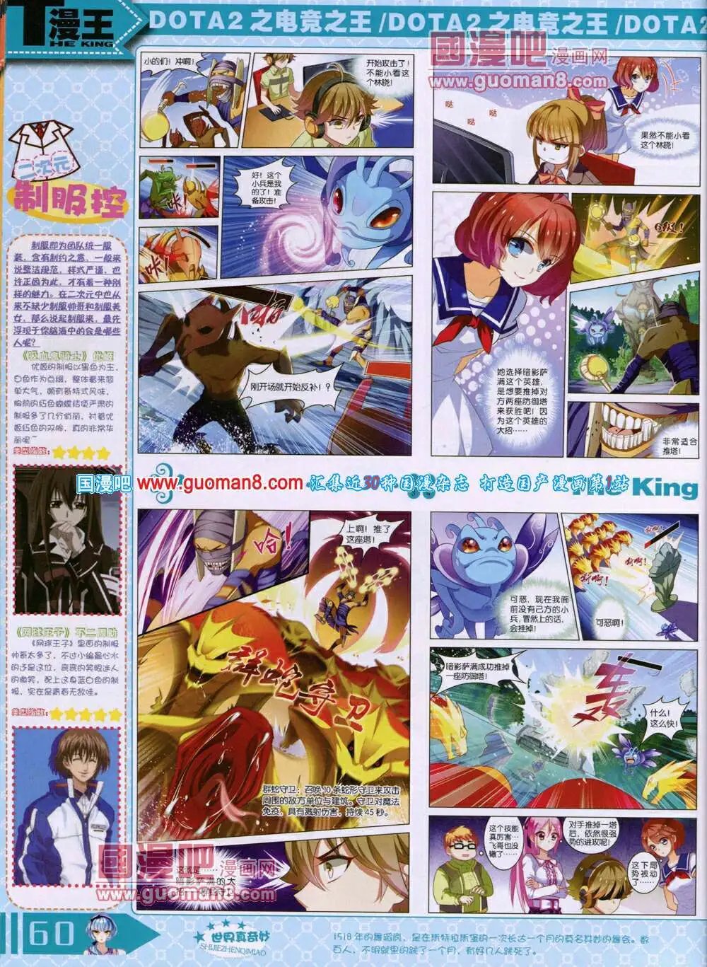 14年7月A版