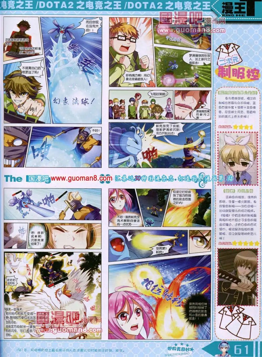 14年7月A版
