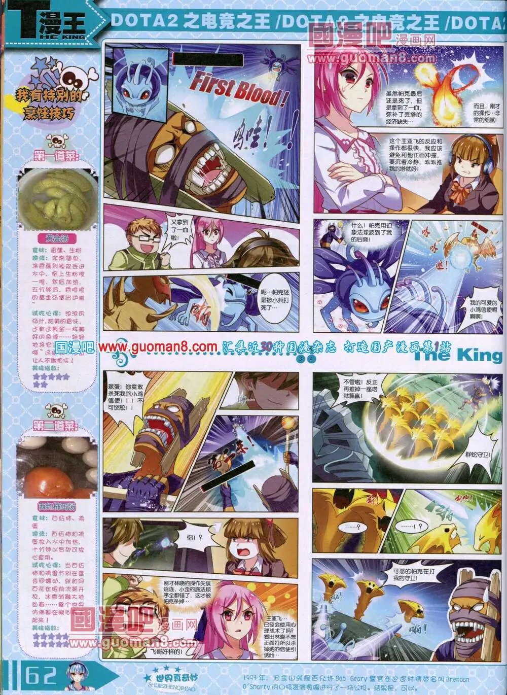 14年7月A版