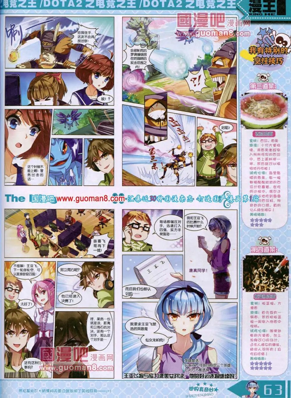 14年7月A版
