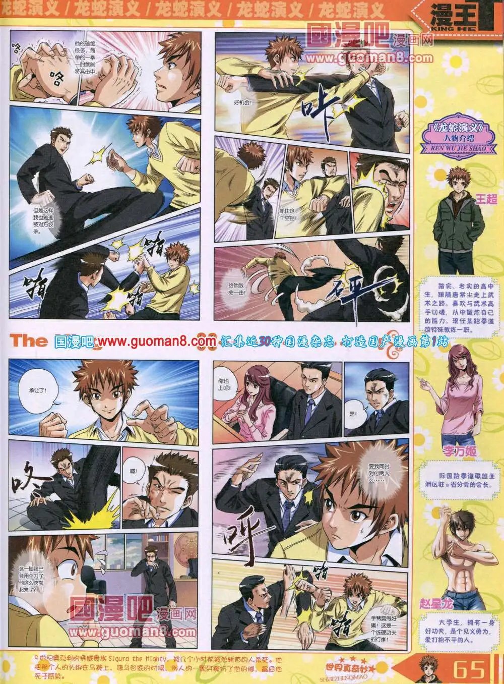 14年7月A版