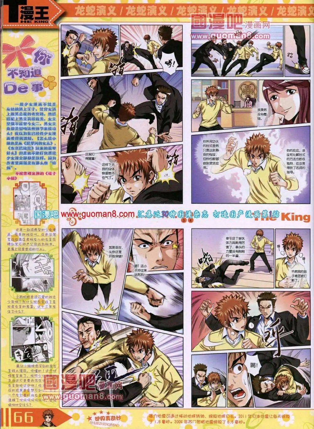 14年7月A版