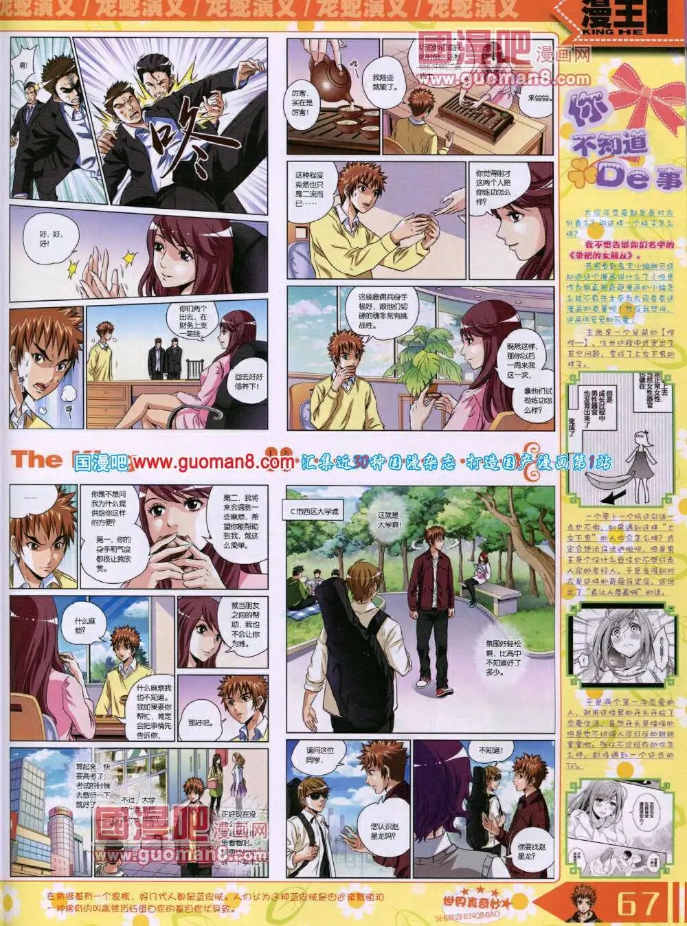 14年7月A版
