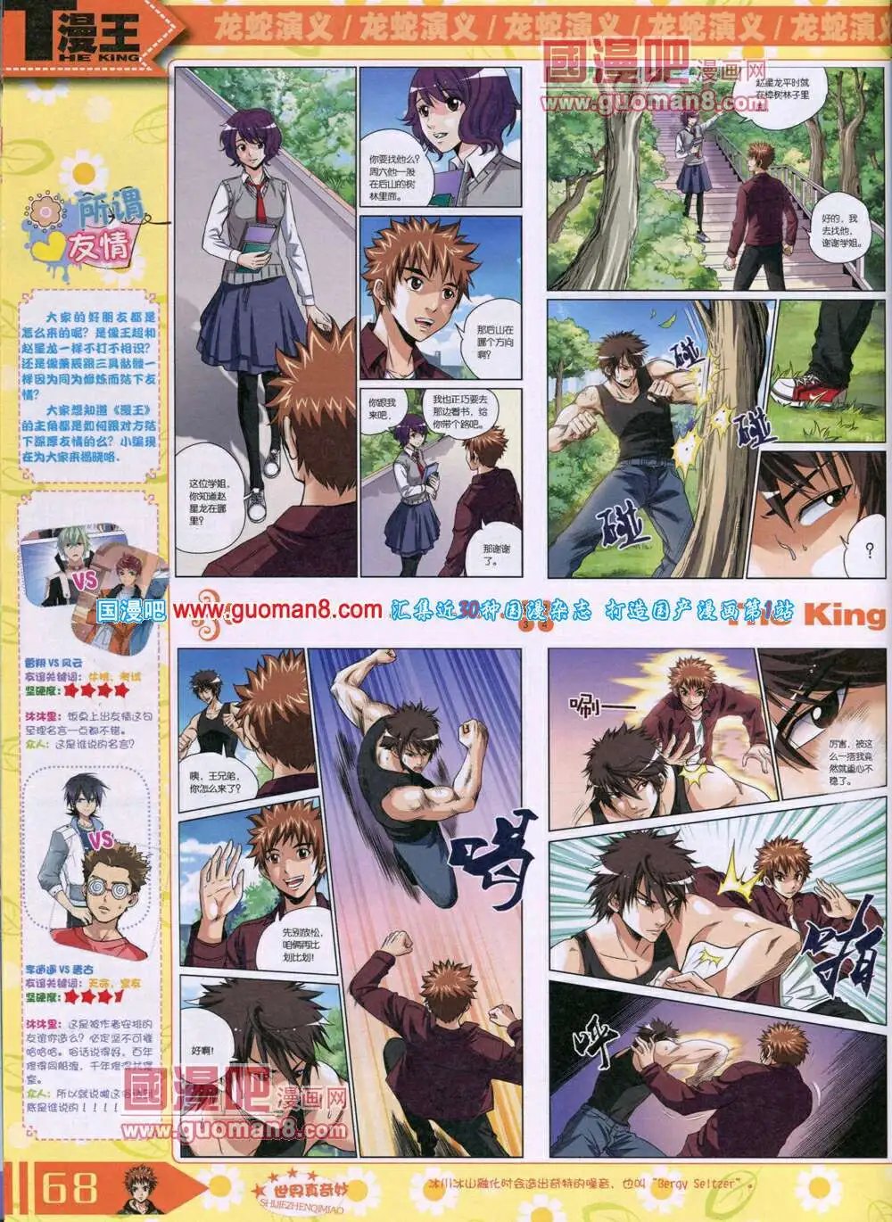 14年7月A版