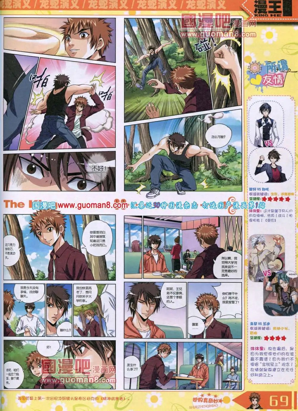 14年7月A版