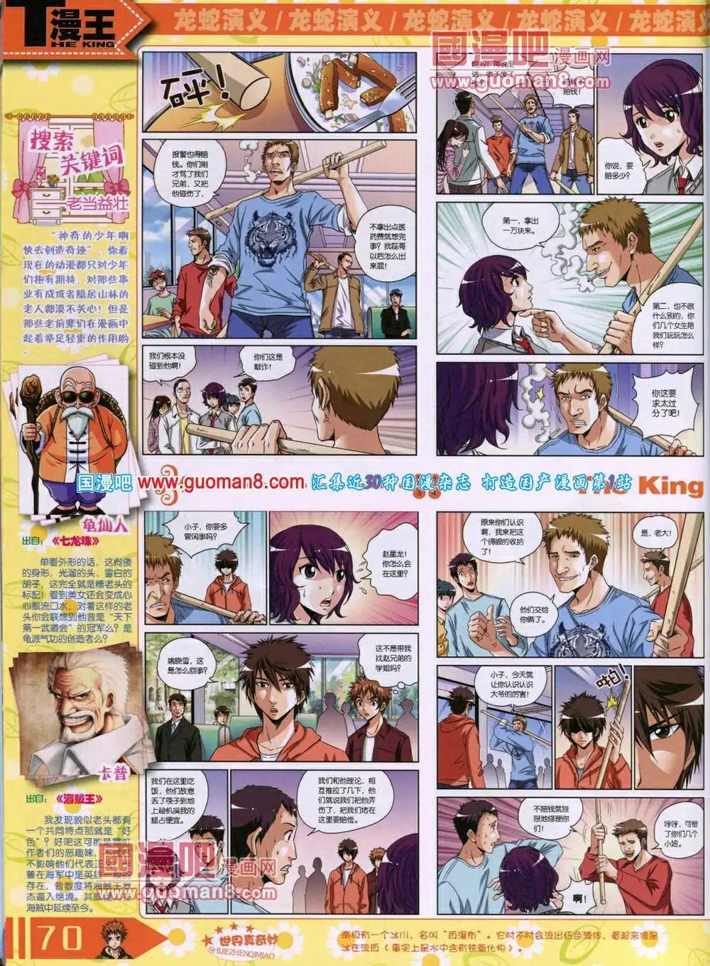 14年7月A版