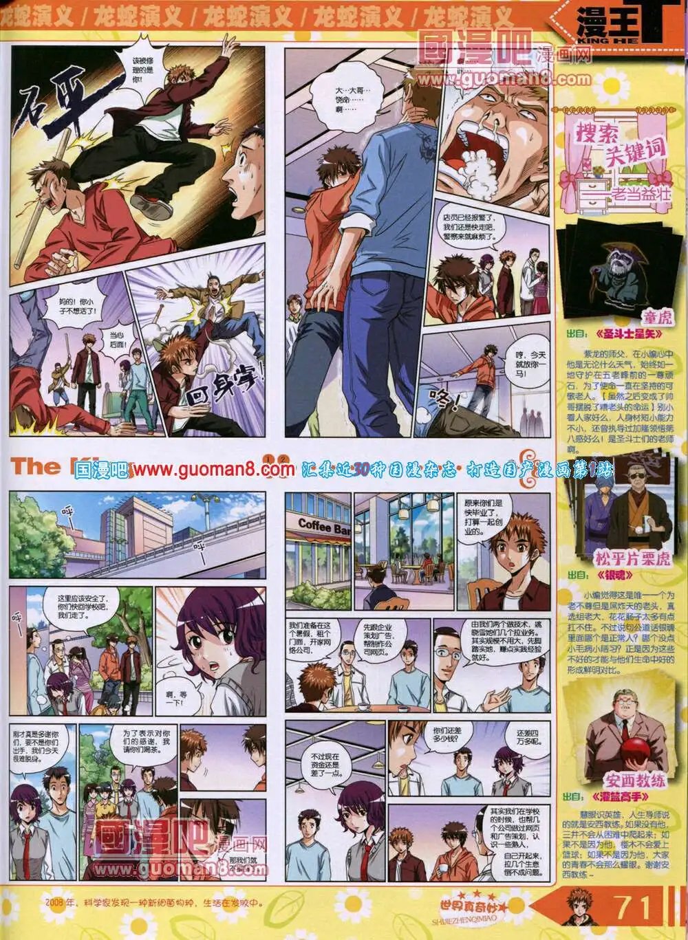 14年7月A版