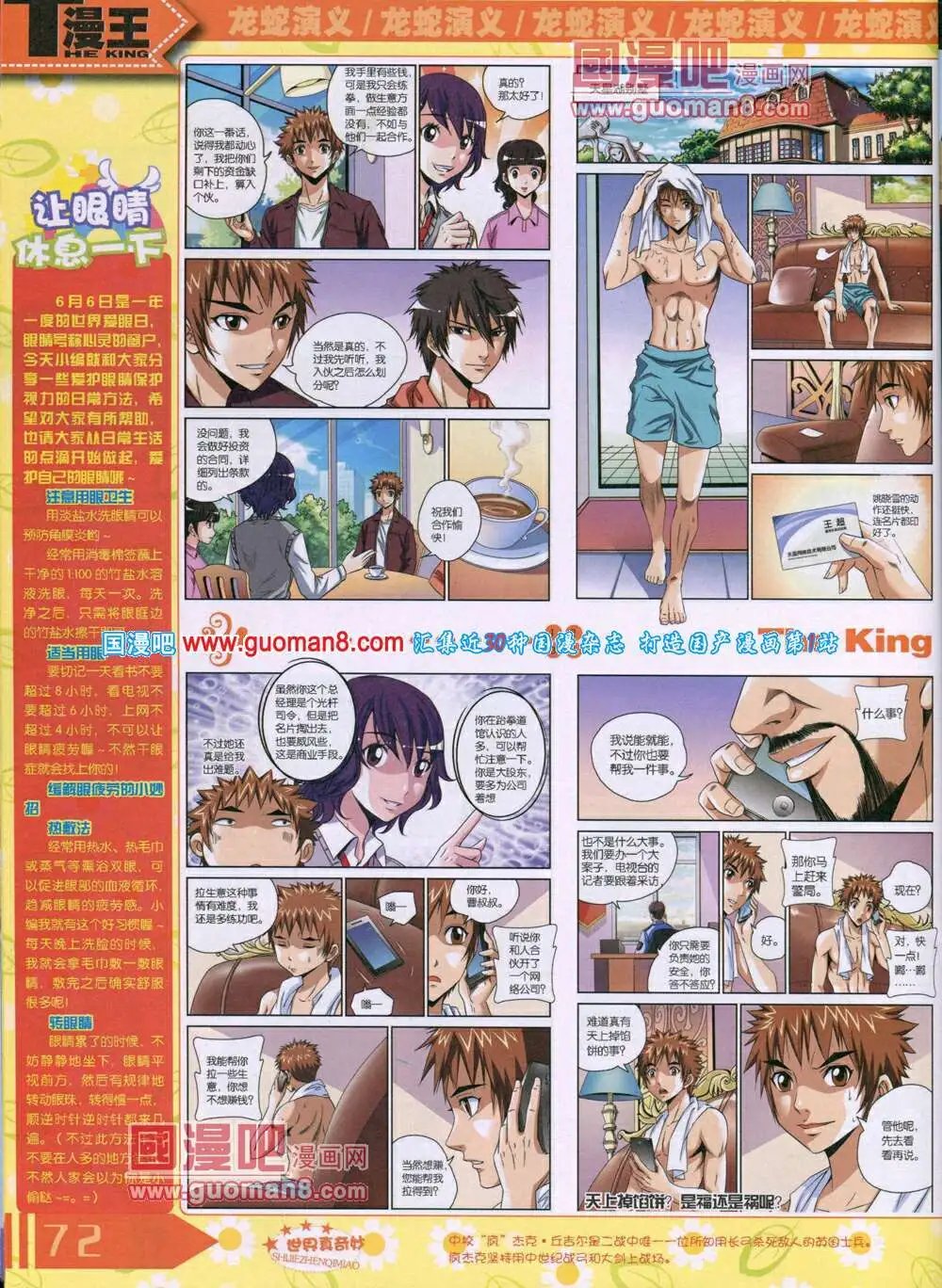 14年7月A版