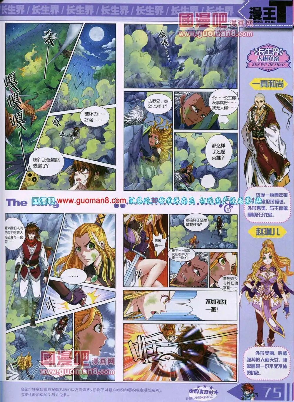 14年7月A版