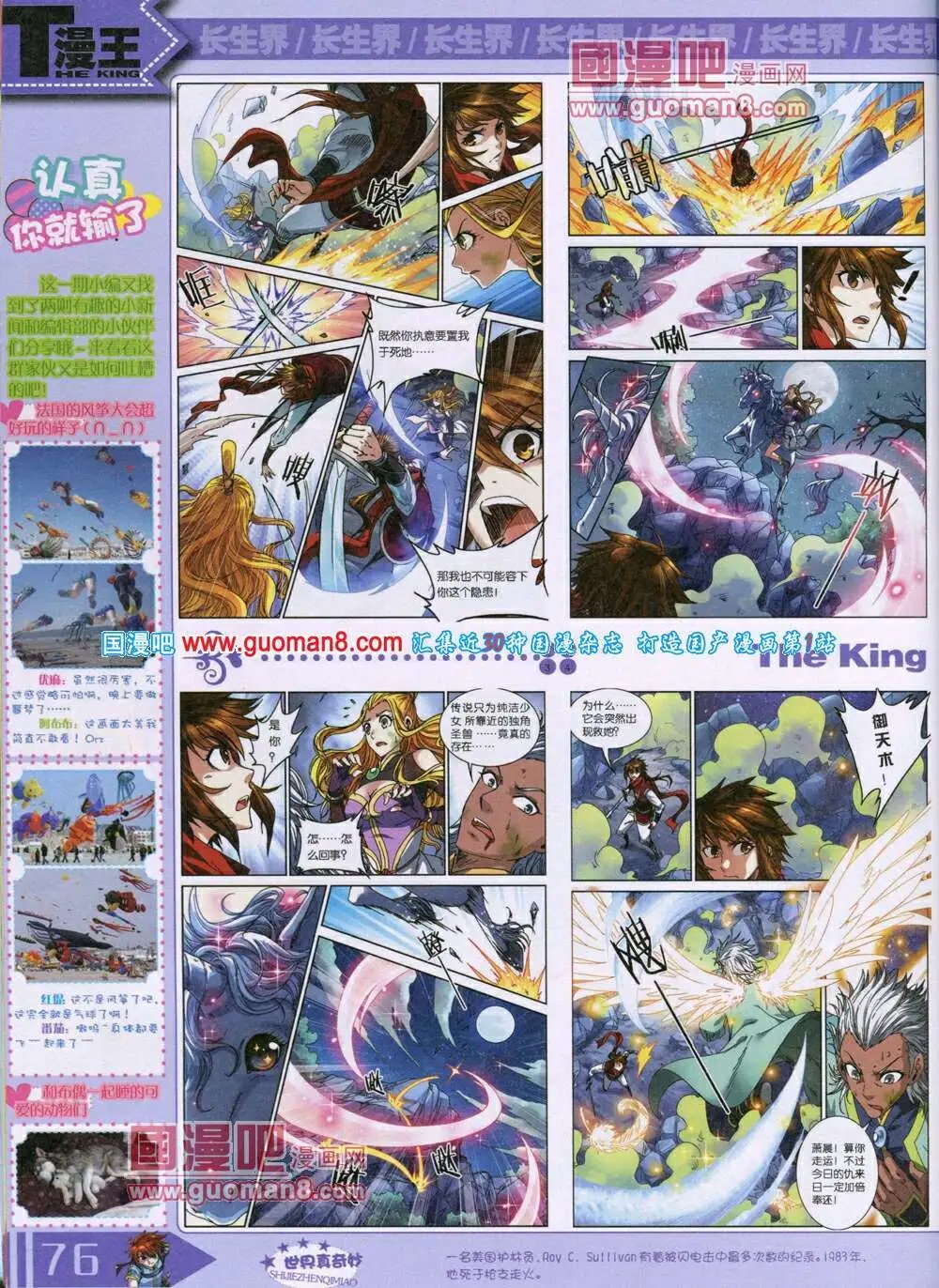 14年7月A版