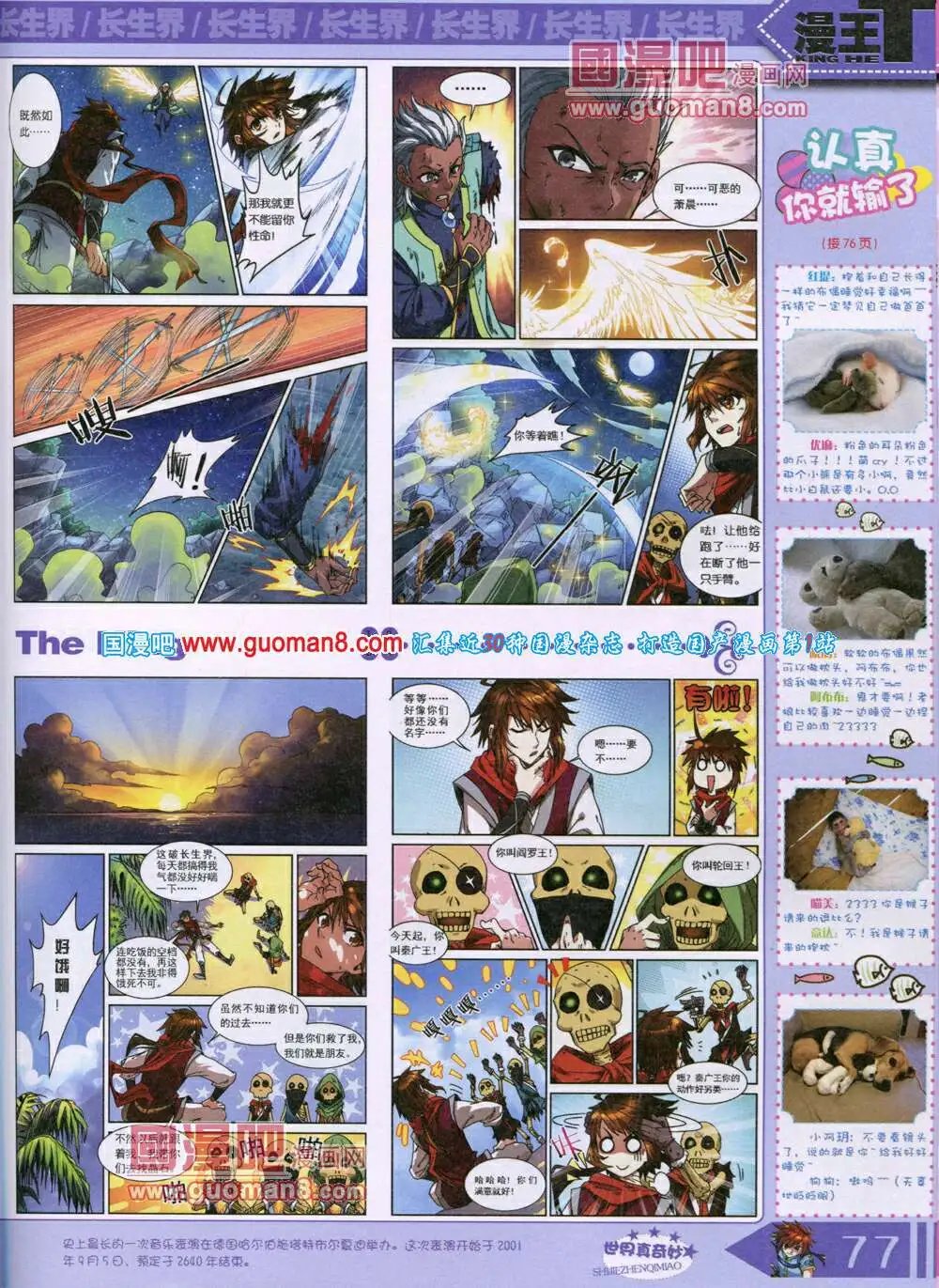 14年7月A版
