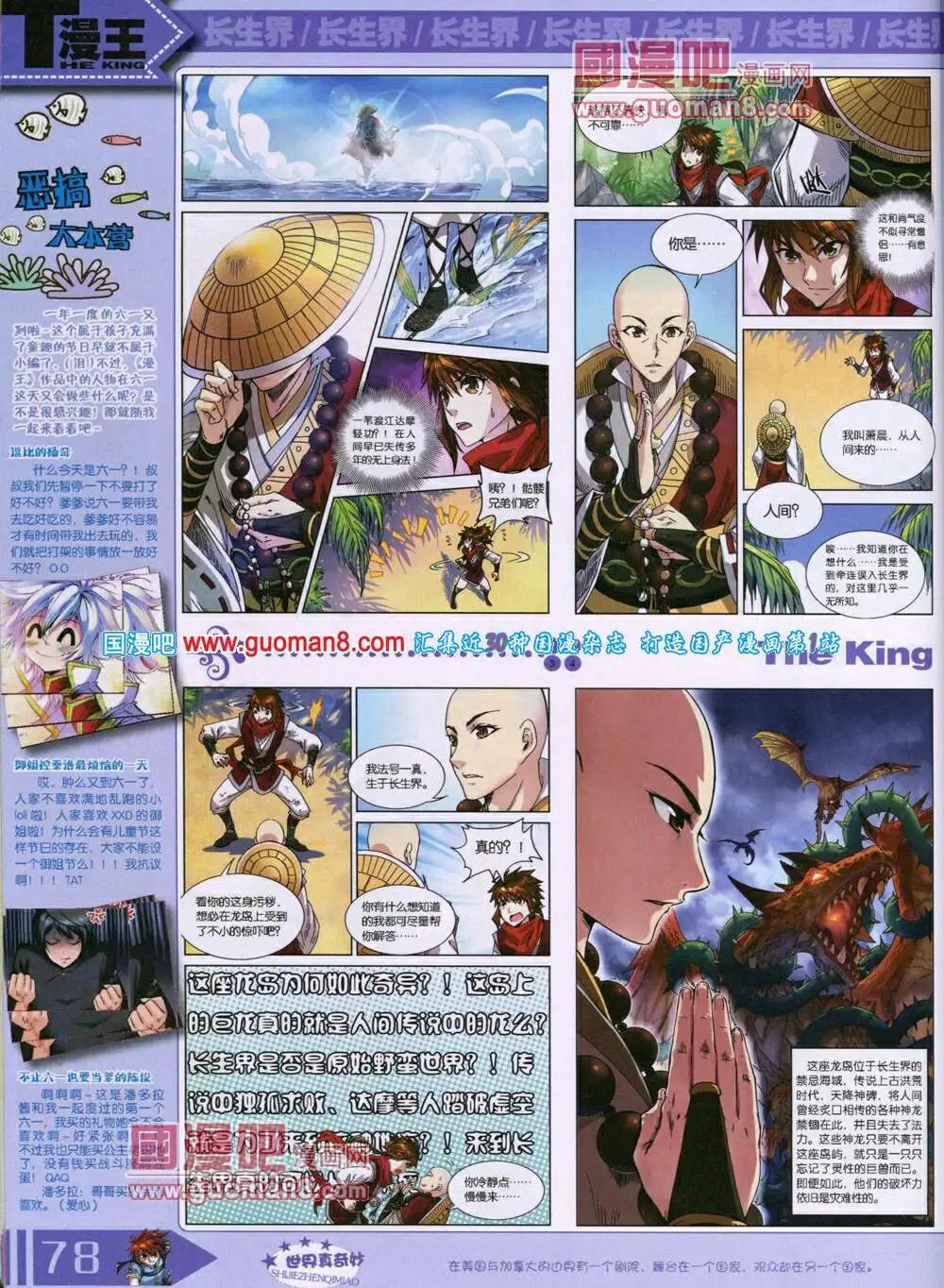 14年7月A版