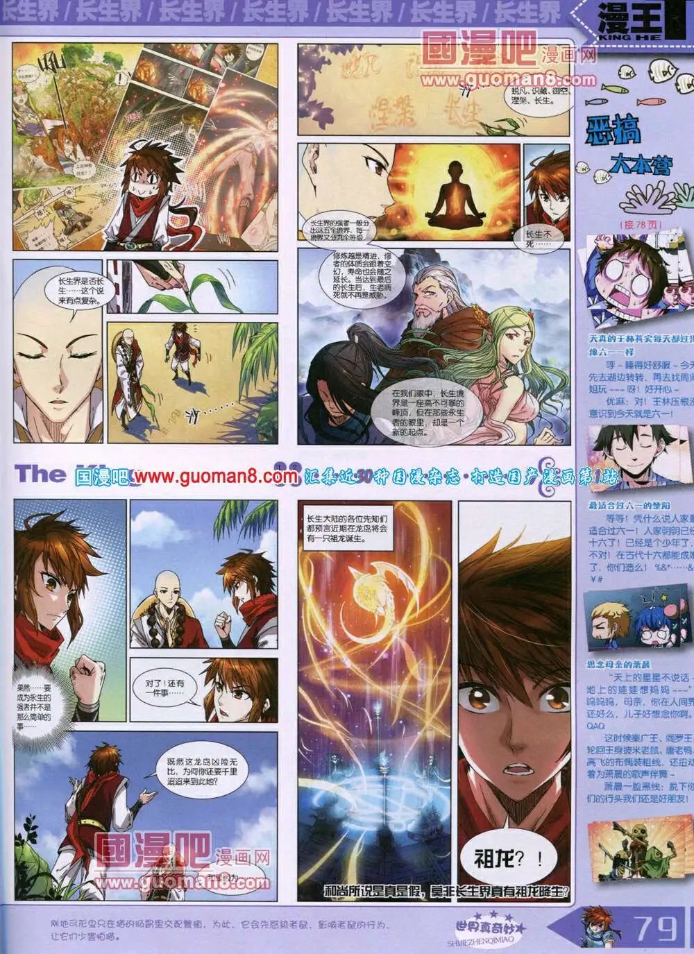 14年7月A版