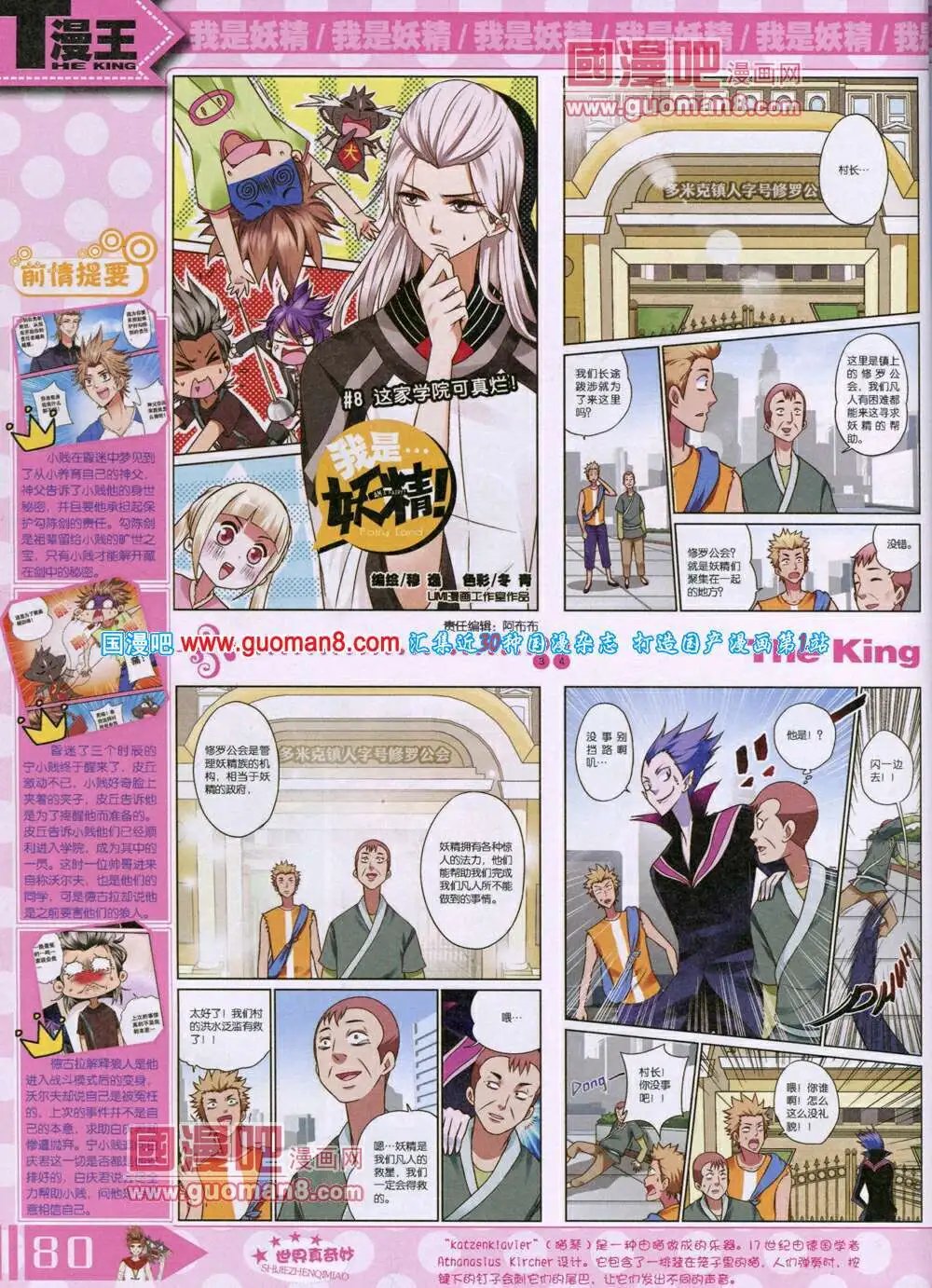 14年7月A版