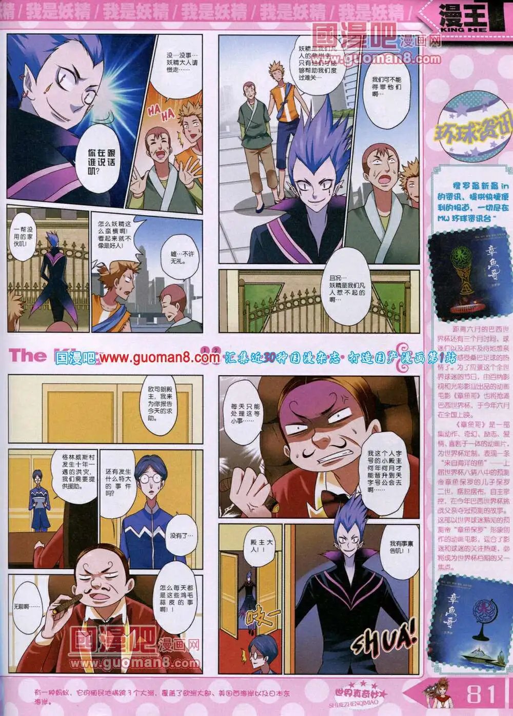 14年7月A版