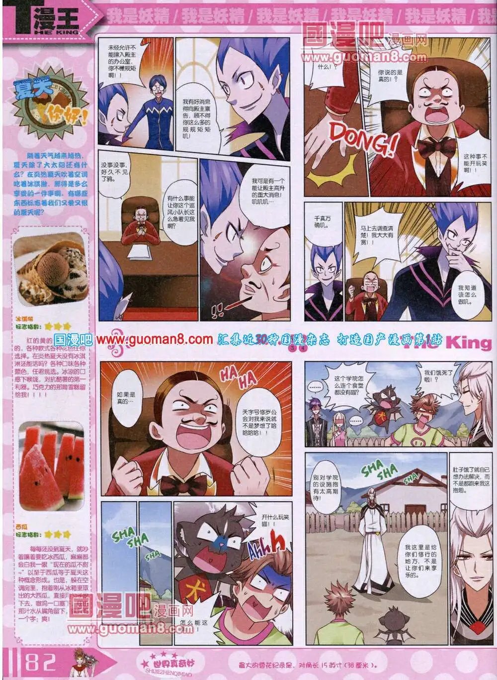 14年7月A版