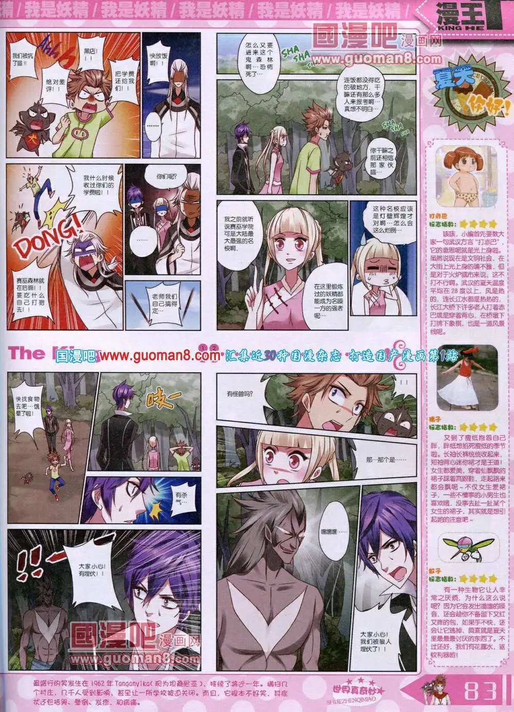 14年7月A版