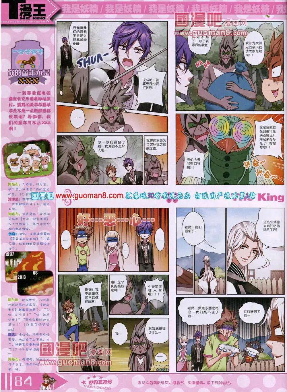 14年7月A版