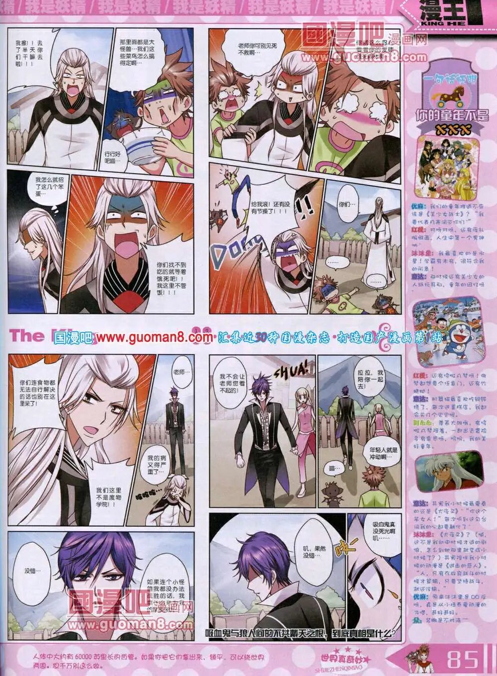 14年7月A版