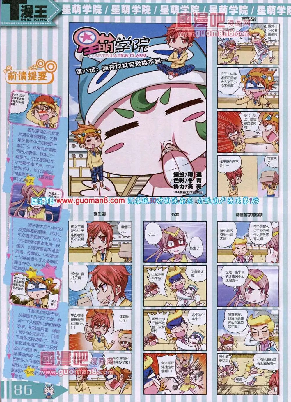 14年7月A版