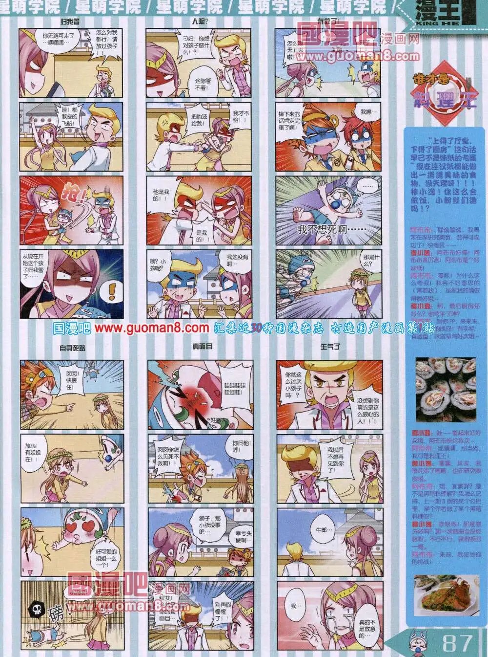 14年7月A版