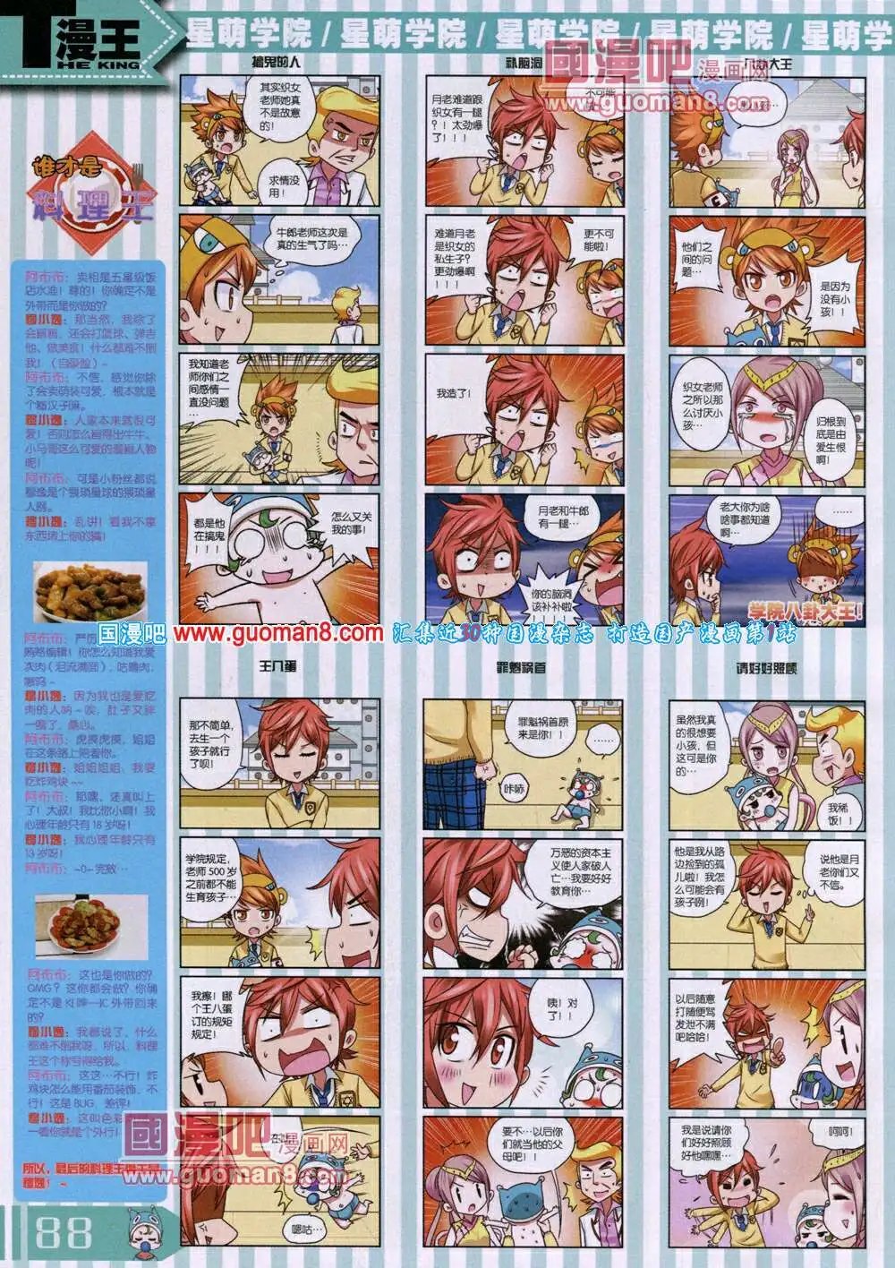 14年7月A版