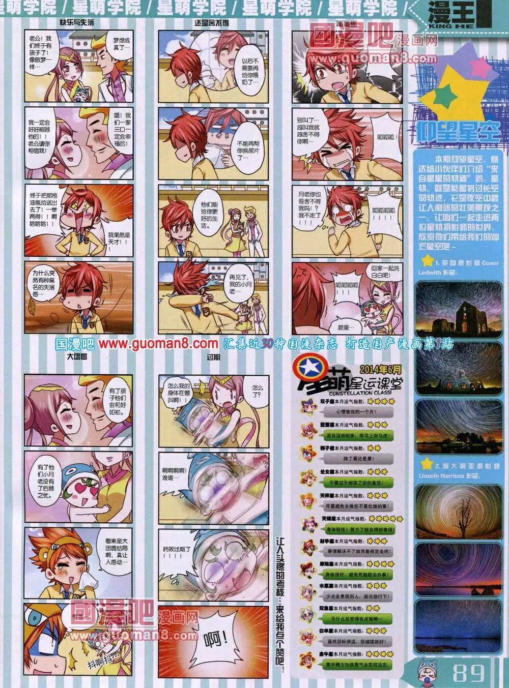 14年7月A版