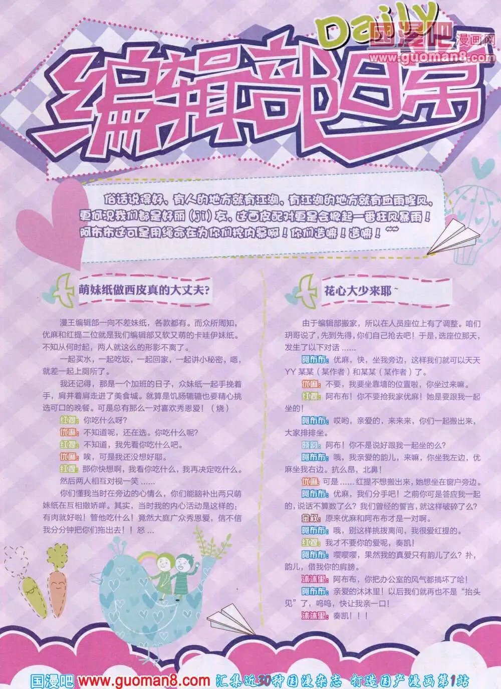 14年7月A版