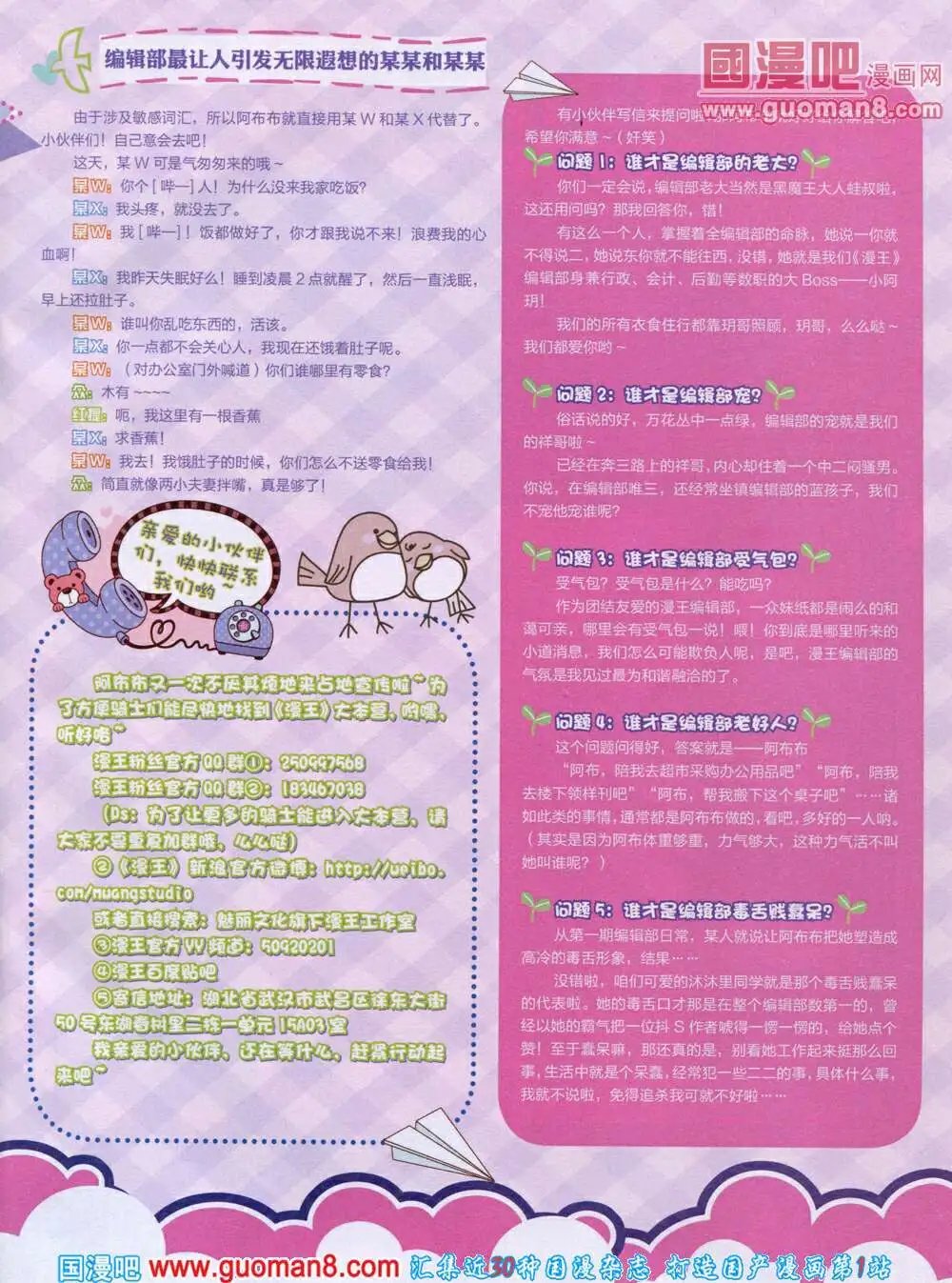 14年7月A版