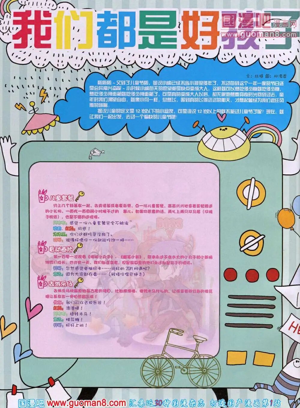 14年7月A版