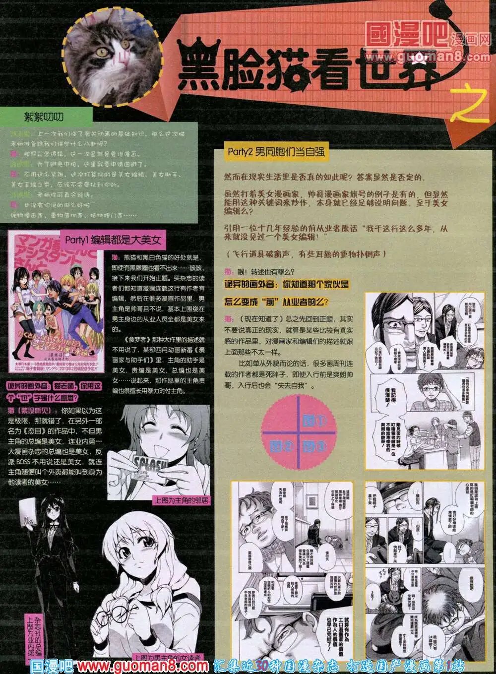 14年7月A版