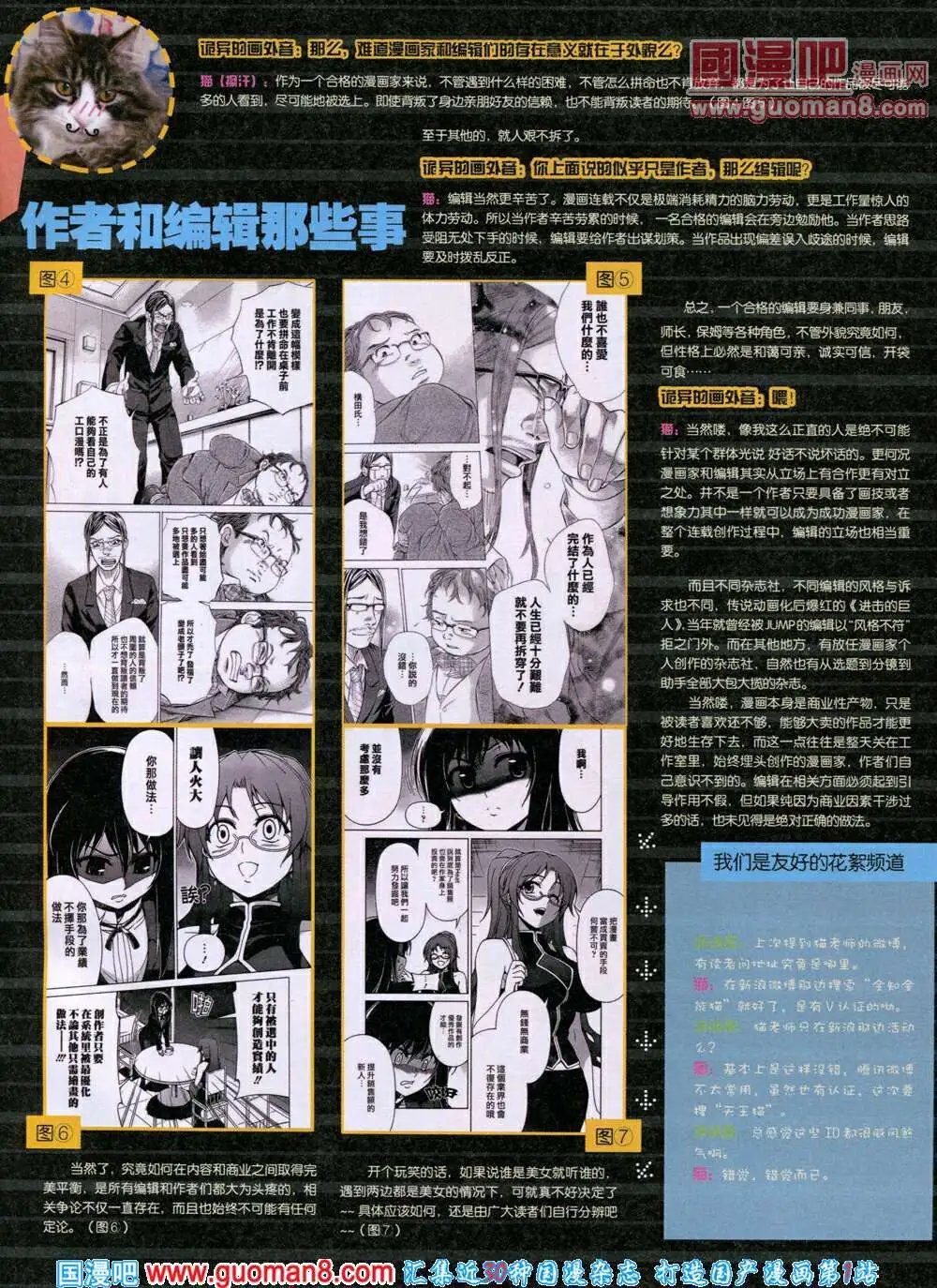 14年7月A版