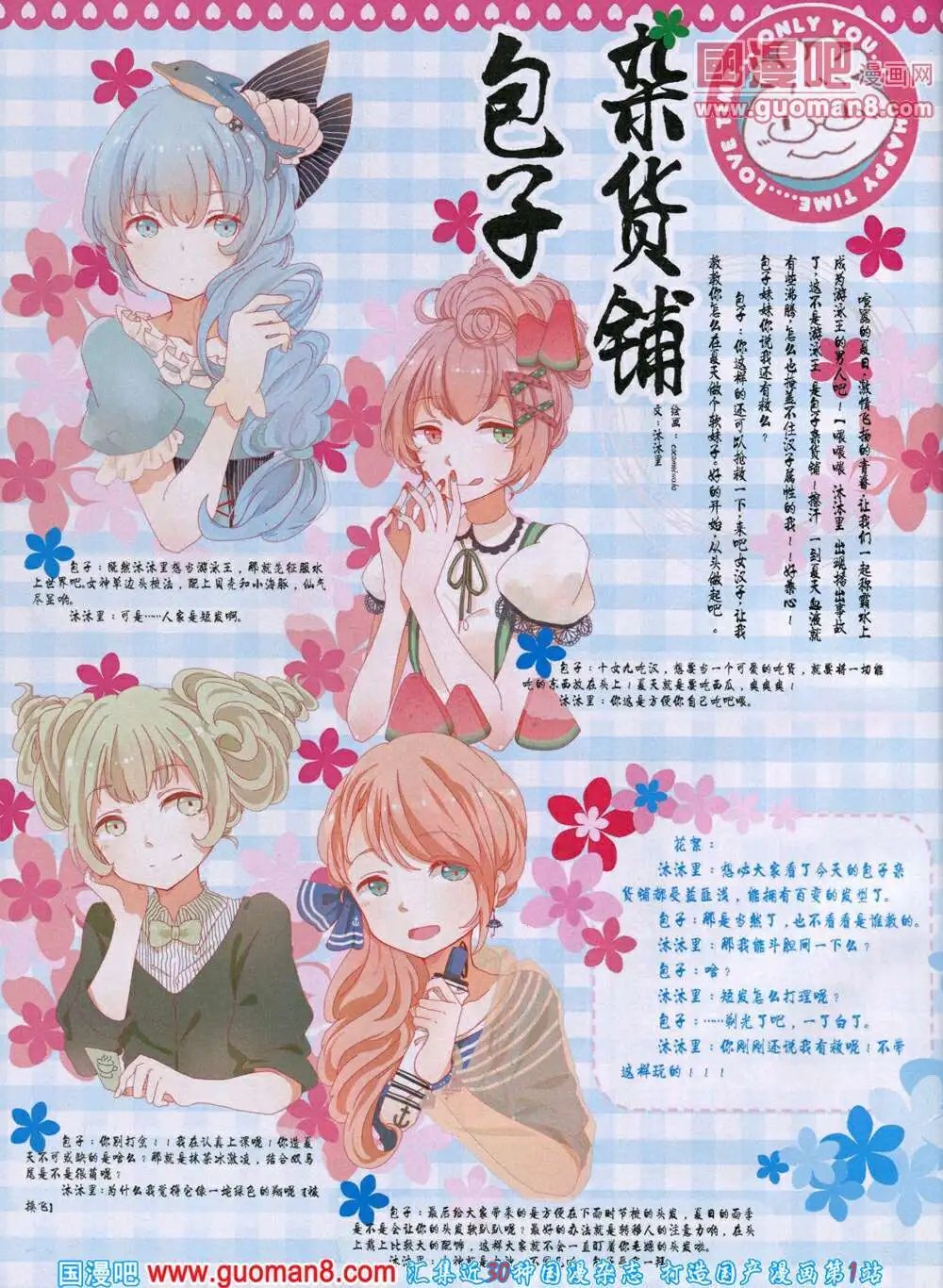 14年7月A版