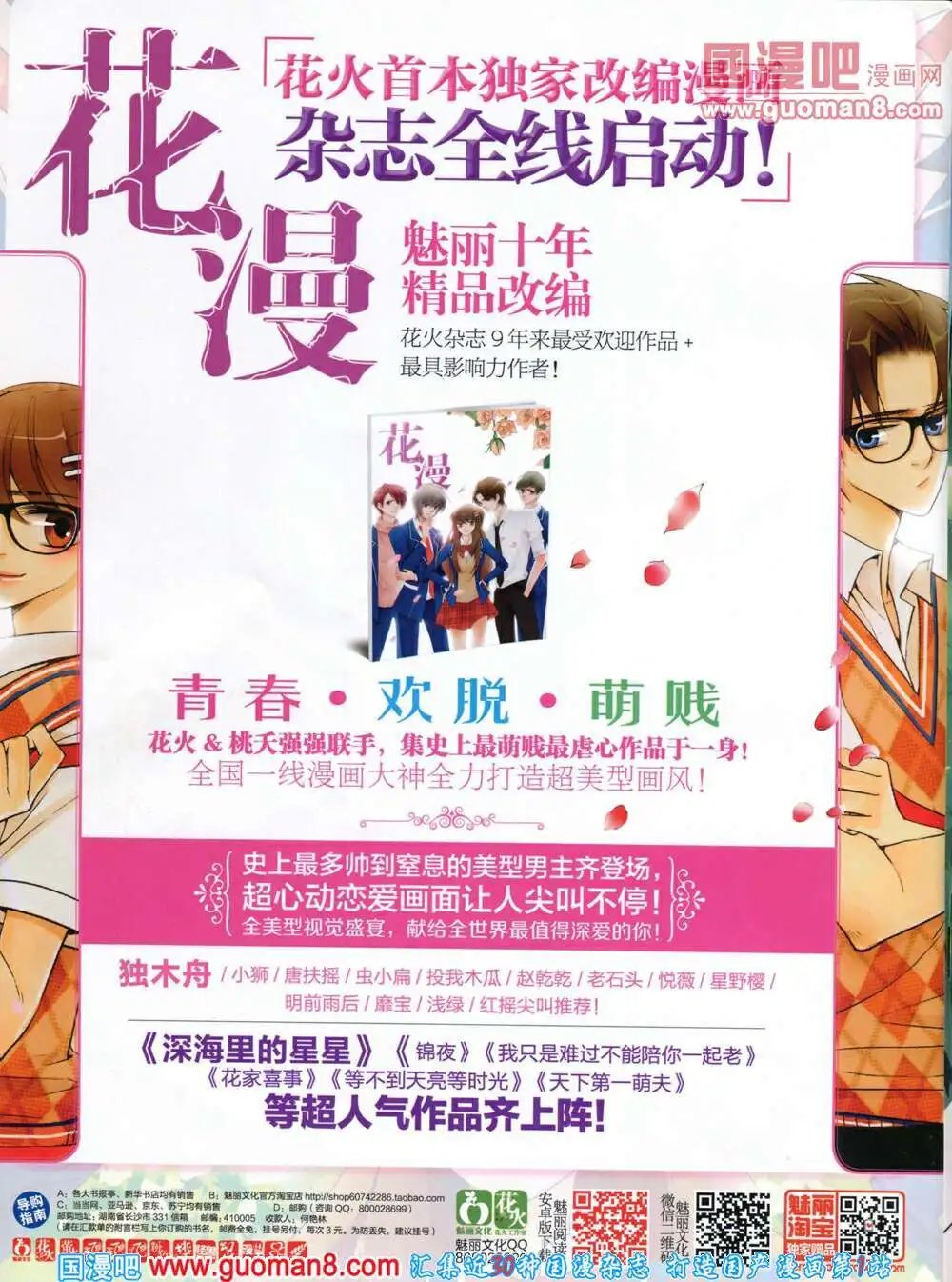 14年7月A版