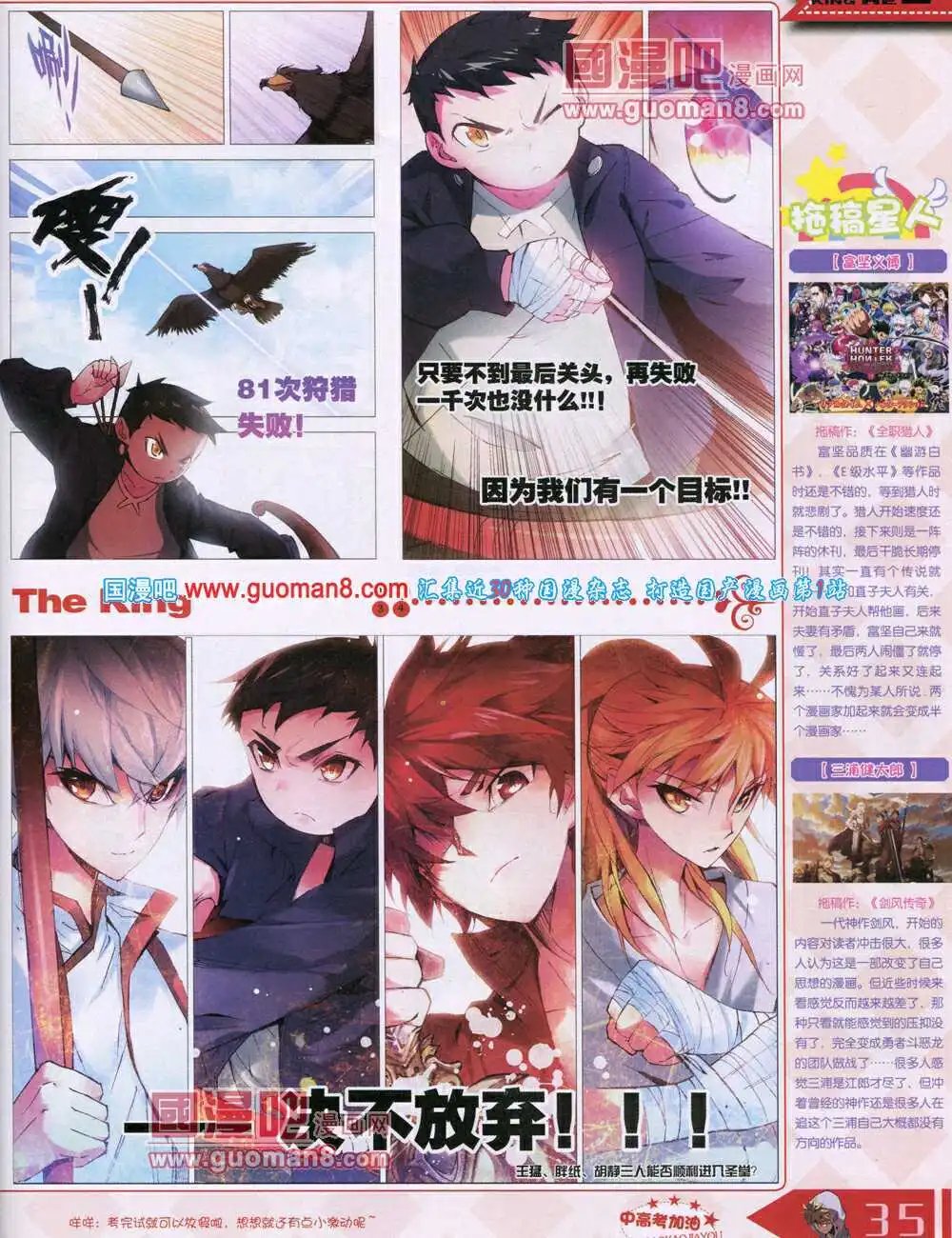 14年7月B版