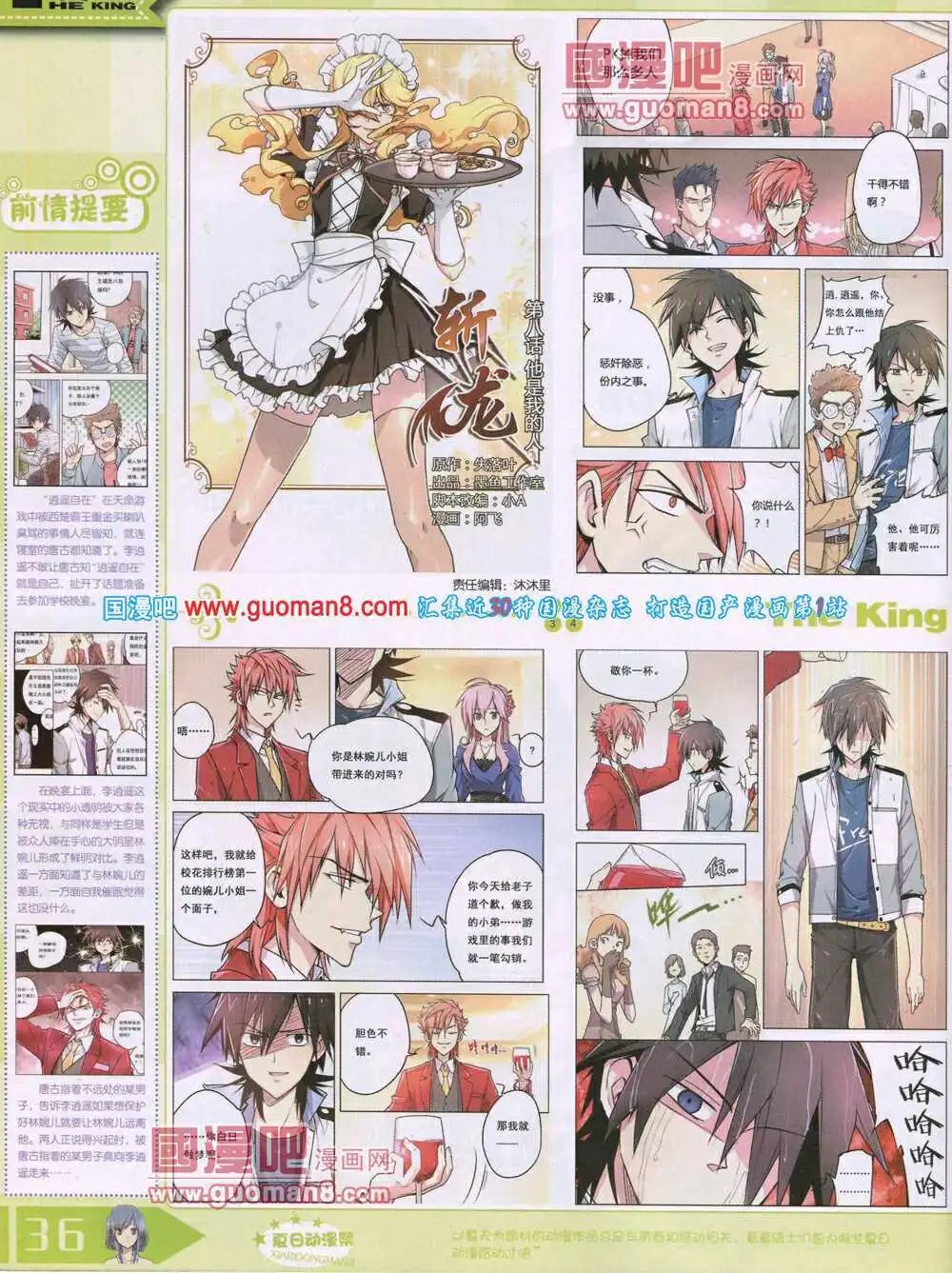 14年7月B版