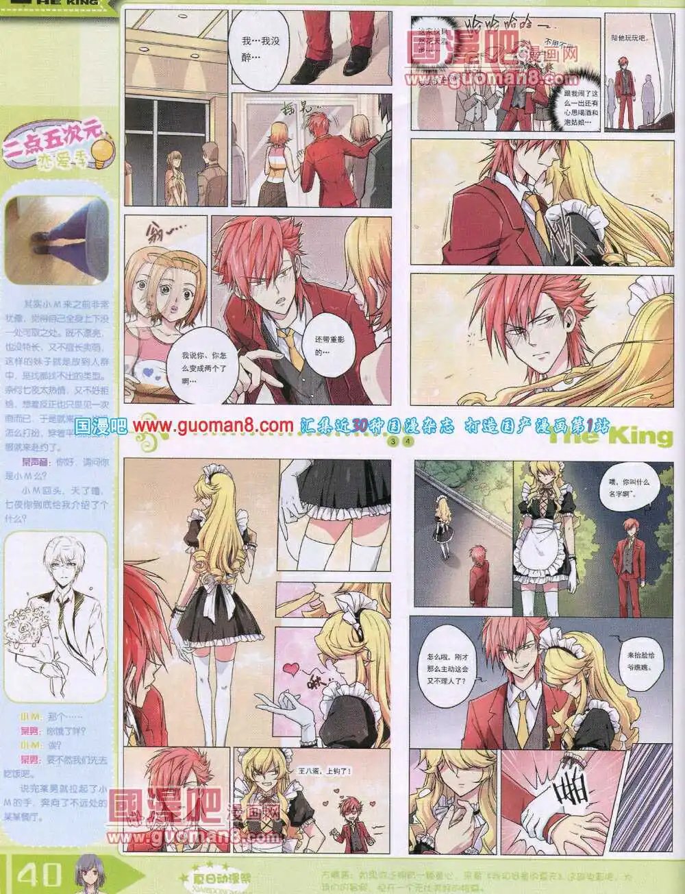 14年7月B版