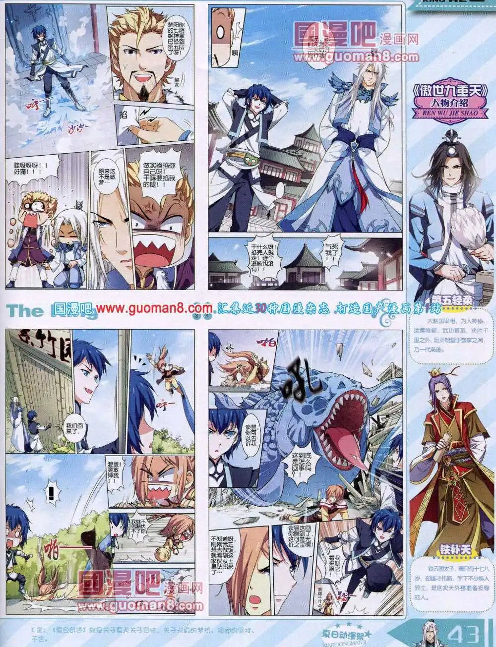 14年7月B版