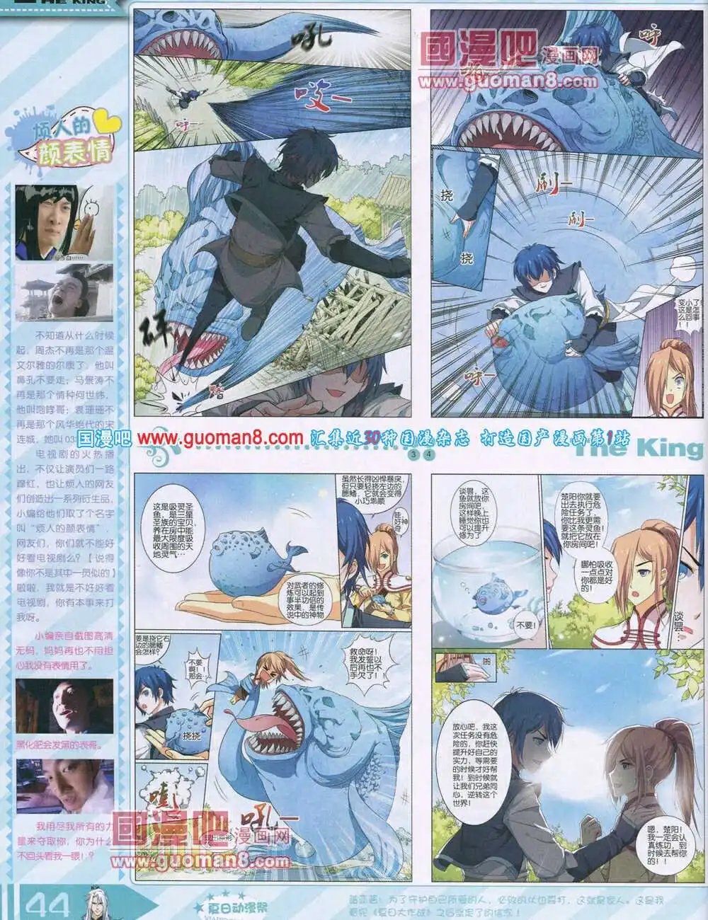 14年7月B版