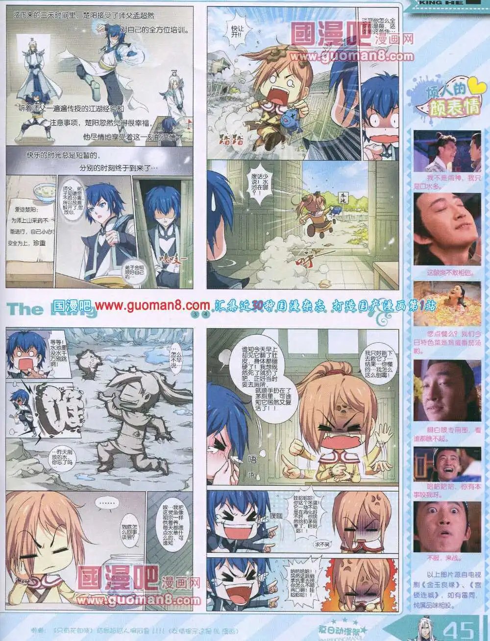 14年7月B版