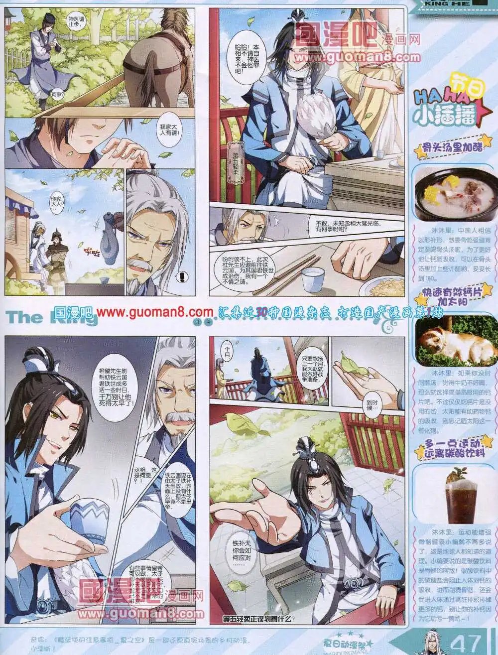14年7月B版